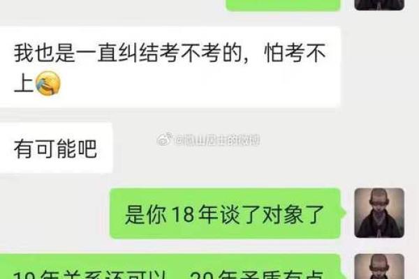 壬午己酉辛丑辛卯命理解析：命运与性格的深刻交融