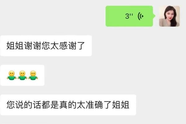 运势解读：从1998114号命理看人生大智慧与选择
