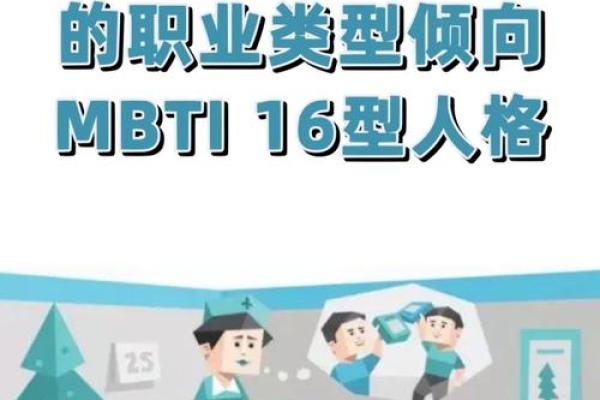 未时出世的人命运解析:性格、优势与职业推荐 未时出世的人命运解析:性格、优势与职业推荐