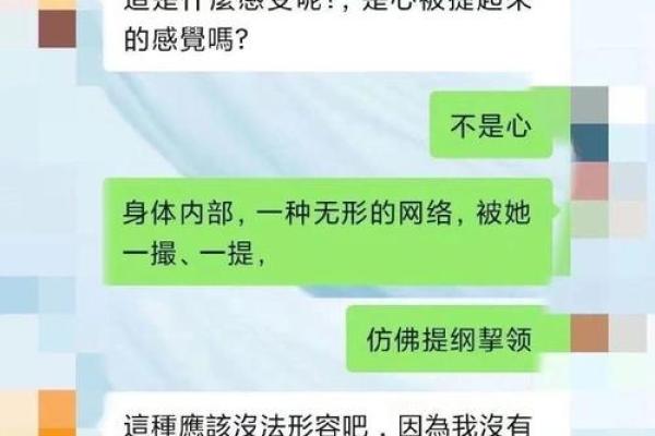 探究名字与命运的奥秘:为何名字符合人的人生轨迹? 探究名字与命运的奥秘:为何名字符合人的人生轨迹?