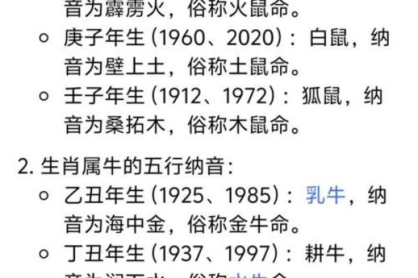 海中金命者的行业选择与忌讳指南
