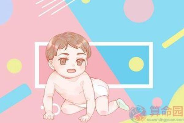 2020年出生小孩的命运解析与成长建议 2020年出生小孩的命运解析与成长建议