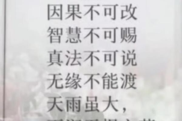 探秘五命与六命的神秘世界,揭开命理之谜 探秘五命与六命的神秘世界,揭开命理之谜