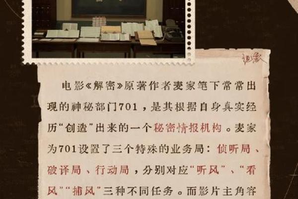 探索1963年出生人的命运与特质:独特的人生旅程与智慧启示 探索1963年出生人的命运与特质:独特的人生旅程与智慧启示