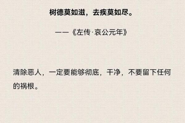 东事命西事命：文化交融中的智慧与启示