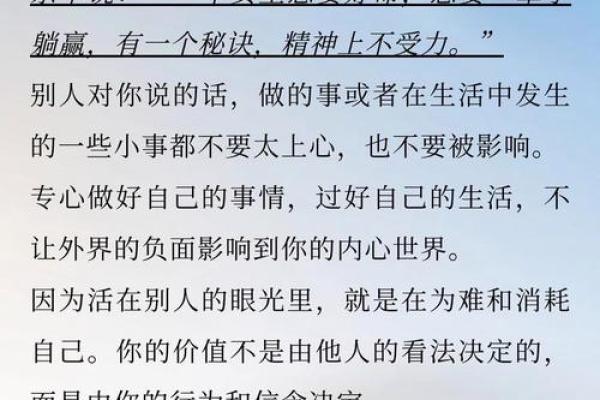 1995腊月出生的人命运解析与人生智慧 1995腊月出生的人命运解析与人生智慧