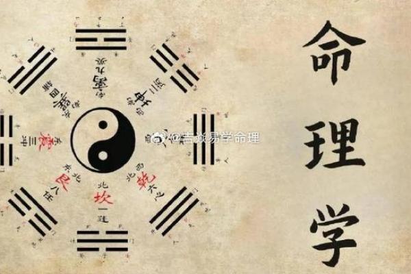 探寻命理奥秘：假命格男生的命运揭秘与转变