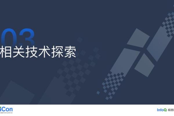 探索显示内存变量：让程序更高效的秘诀
