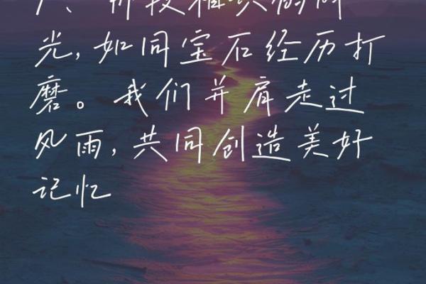 1997年出生者的命运探秘：人生转折与潜力的交汇点