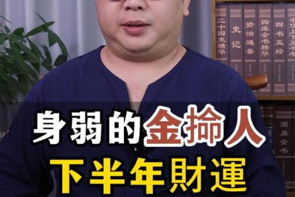 金命人适合的时辰与金属性的独特之处 金命人适合的时辰与金属性的独特之处