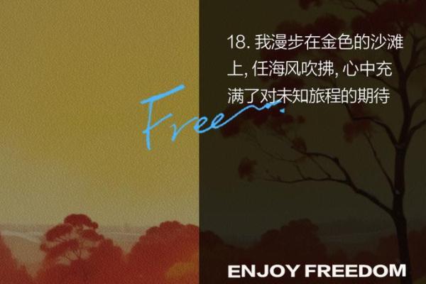 射手座的命运与个性:探索自由灵魂的生命旅程 射手座的命运与个性:探索自由灵魂的生命旅程