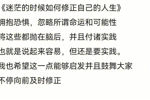 探索19831019的命理奥秘:人生的选择与可能性 探索19831019的命理奥秘:人生的选择与可能性