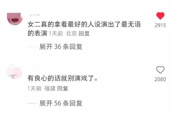 1943年出生的人:命理解析与人生启示 1943年出生的人:命理解析与人生启示