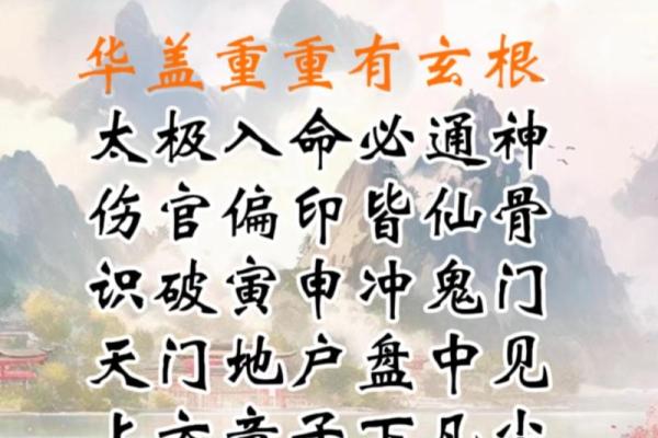 探索玄命之奥秘:那些命带华盖的人,他们有何不同? 探索玄命之奥秘:那些命带华盖的人,他们有何不同?