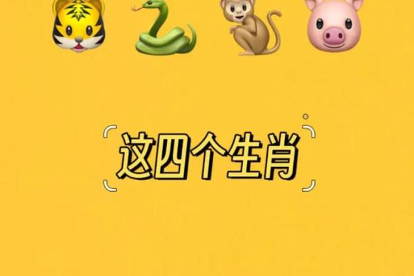 77年出生的人属蛇，命理解析与性格特点