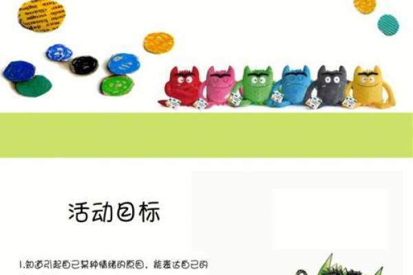 铂金命的色彩密码：揭开你的幸运色与财富的秘密
