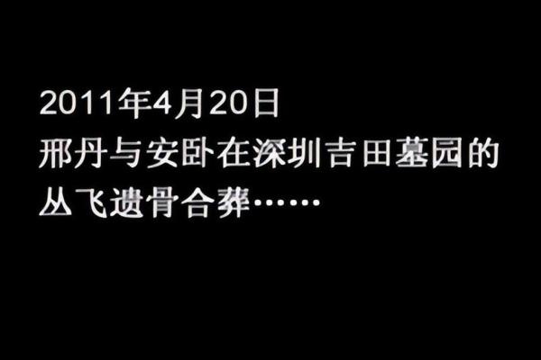 山下火命女孩：探寻她们所信奉的命干娘与命运之路