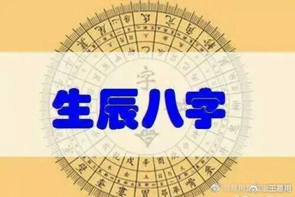 探寻1995年10月4日出生者的命运与性格特征
