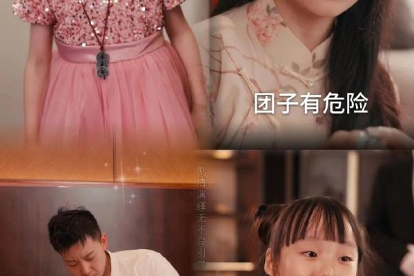 探秘天煞孤星命格：神秘而强大的命运之路