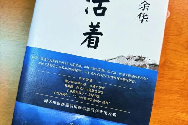 探寻1995年10月4日出生者的命运与性格特征 探寻1995年10月4日出生者的命运与性格特征