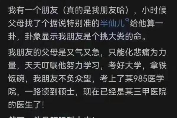 1996年属什么命？揭开命运的神秘面纱！