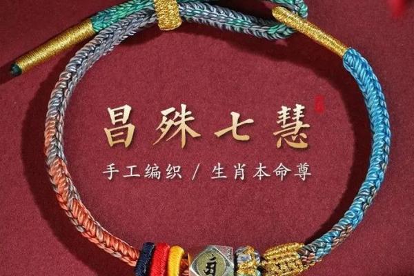 1996年属什么命?揭开命运的神秘面纱! 1996年属什么命?揭开命运的神秘面纱!