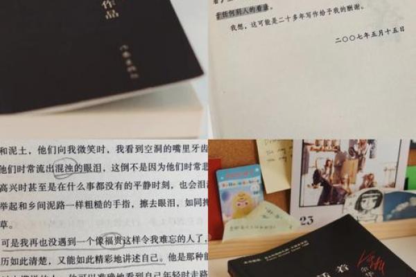 七五年出生的人：命运的奥秘与人生的启示