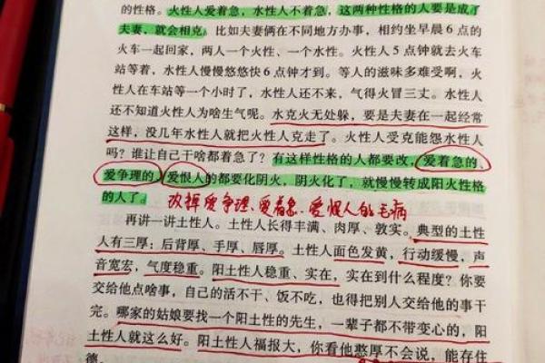 兔子出生在申时的命运与性格解析 兔子出生在申时的命运与性格解析