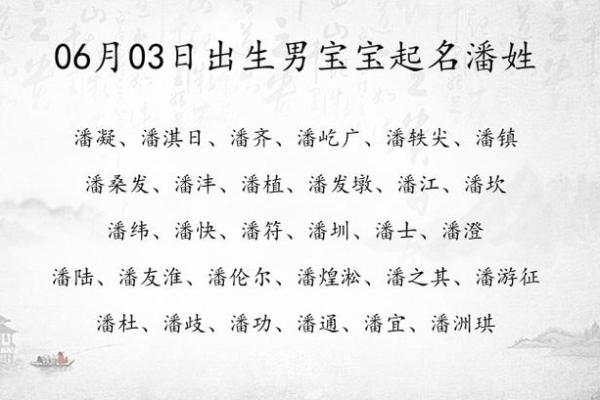 2023年出生的娃娃命运解析：命理运势与健康成长指南