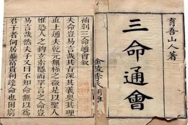 七十年命与佩戴：你的命理与风水相辅相成