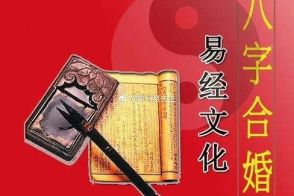 七十年命与佩戴:你的命理与风水相辅相成 七十年命与佩戴:你的命理与风水相辅相成