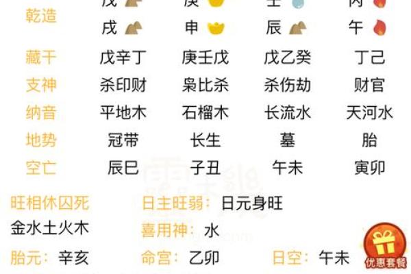 1963年出生的人命运解析:缺什么如何改善? 1963年出生的人命运解析:缺什么如何改善?