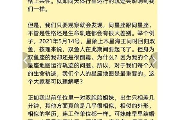 1991年属狗之命——探索温暖与忠诚的生命轨迹