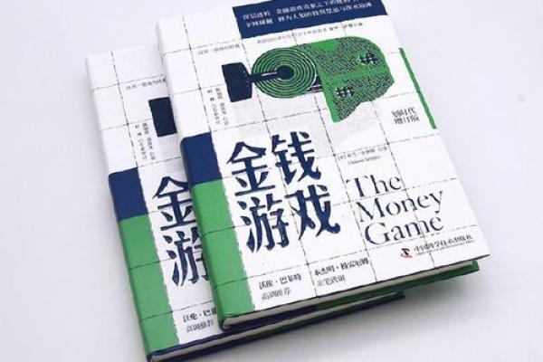 2012年：关键转折之年，揭开命运的神秘面纱