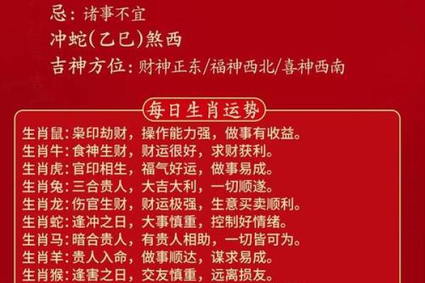 火命与木命的财运之道：如何结合五行旺盛运势，开辟财富之路？