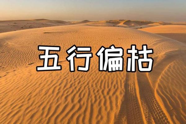 19900515是什么命？从五行八字看命运之道