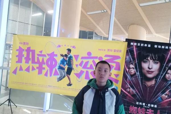 2014年龙年出生的孩子：命运与性格的精彩交织