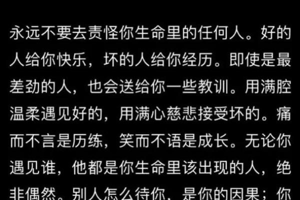 人生三十条命，每一种都是独特的生命体验