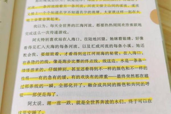 算卦都不敢给算的命：你是否也在疑惑命运的真相？