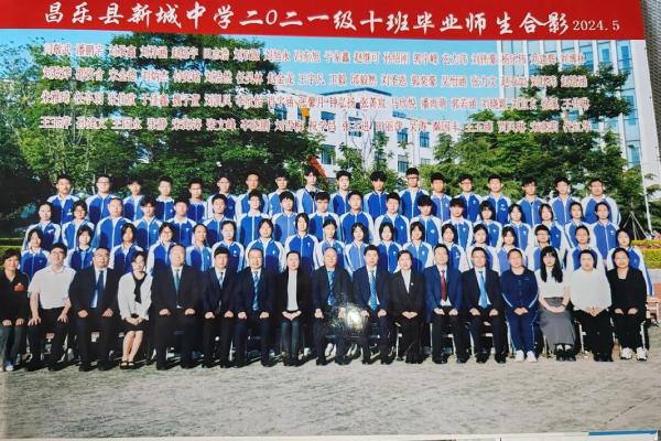 1978年属马：勇敢追逐梦想的人生旅程