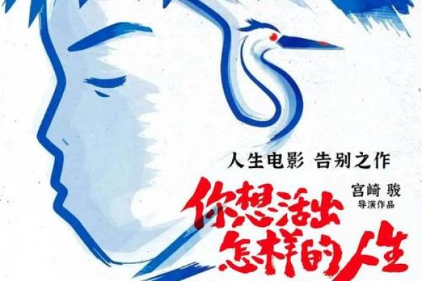 1978年属马：勇敢追逐梦想的人生旅程