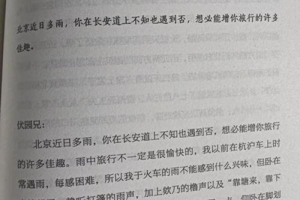 关于寓意深远的命短成语大全,揭示人生哲理与智慧的美丽词汇 关于寓意深远的命短成语大全,揭示人生哲理与智慧的美丽词汇