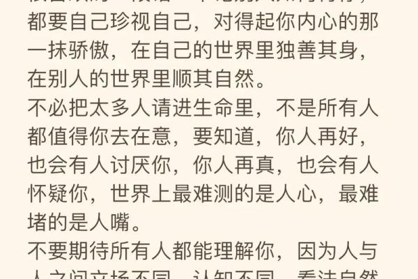 关于寓意深远的命短成语大全,揭示人生哲理与智慧的美丽词汇 关于寓意深远的命短成语大全,揭示人生哲理与智慧的美丽词汇