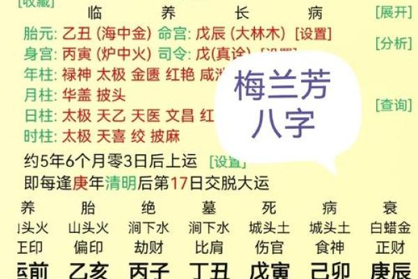 沙中金命与哪种命最合适的婚配探讨