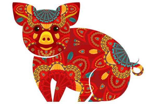 2031年属猪的人命运解析与未来发展探讨