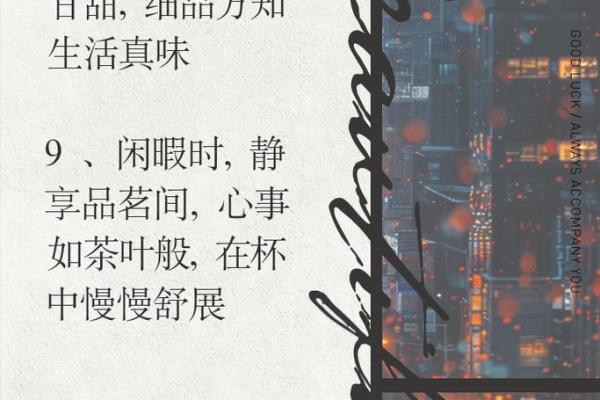 1962年出生的人：虎年命运与人生的精彩篇章