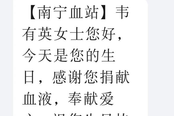 阴历二月十三出生的命格解析与性格特征 阴历二月十三出生的命格解析与性格特征