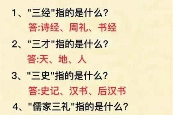 丑时出生的人命特点与缺失，如何提升运势与生活质量？