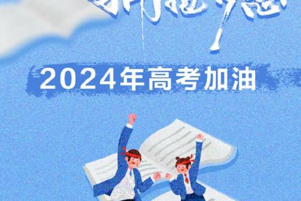 乘风破浪，探索人生的无限可能