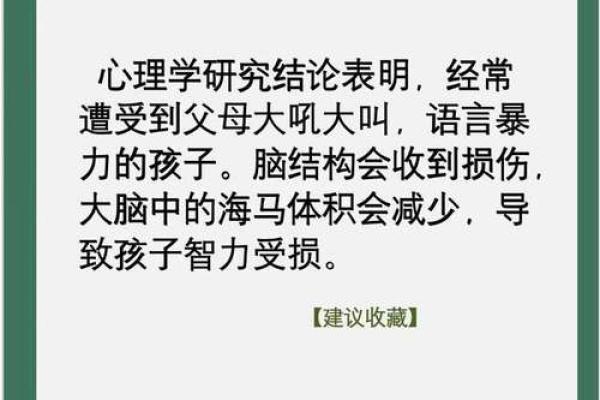1990年2月7日出生的人命运与性格探秘